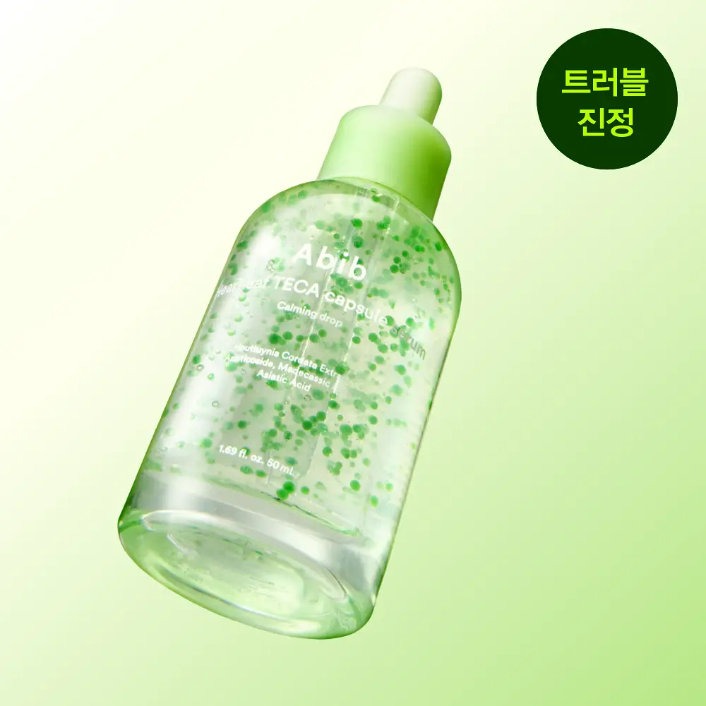 [5초진정세럼] 아비브 어성초 테카 캡슐 세럼 카밍 드롭 50ml